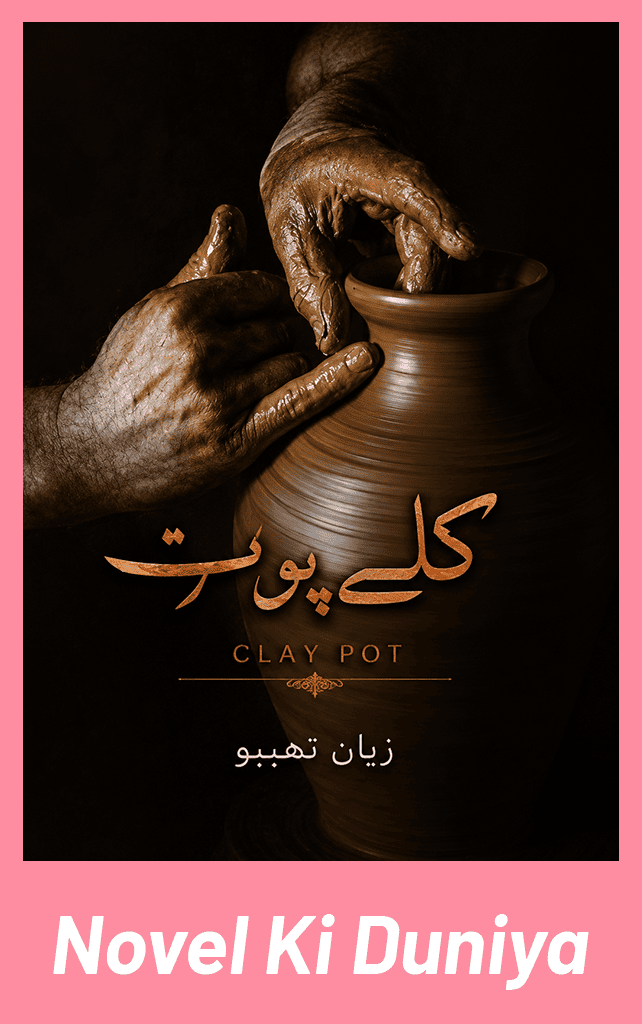 Cover image of Clay Pot by Zayan Thebo Urdu novel
