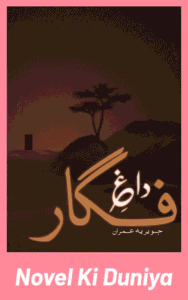 Cover image of Daagh-e-Figaar by Javeriya Imran Urdu novel