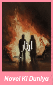 Eesaar By YaaMeem full review, Islamic and humorous Urdu novel, story overview, characters and themes.