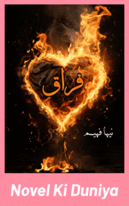 Cover image of Firaq by Neha Fahim Urdu novel