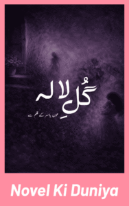Gul E Lalaah By Aoun Yasar full review, emotional Urdu novel about motherhood and survival.