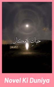Cover image of Hayat-e-Lamakan by Fizzahh Amir Urdu novel