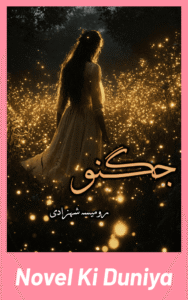 Cover image of Jugnu by Rumaisa Shehzadi Urdu novel