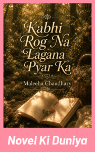 Cover image of Kabhi Rog Na Lagana Pyar Ka by Maleeha Chaudhary Urdu novel