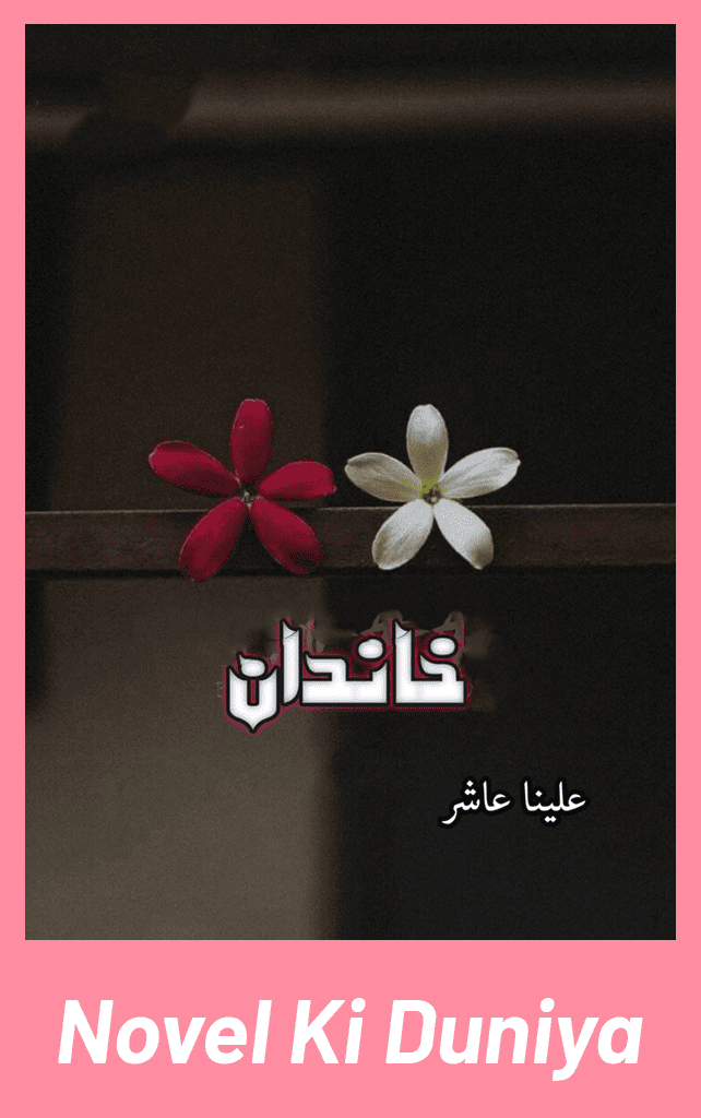 Cover image of Khandan by Aleena Ashir Urdu novel
