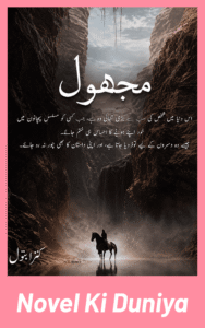 Majhool By Kinza Batool full review, mystery Urdu novel, story overview, characters and themes.