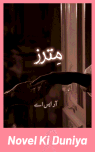 Cover image of Mitarz by RSA Urdu novel