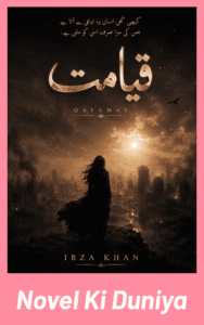 Cover image of Qayamat by Irza Khan Urdu novel