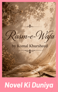 Cover image of Rasm-e-Wafa by Komal Khursheed Urdu novel