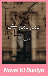 Zair Zabar Paish By Muhammad Musa Parvez full review, mystery and spiritual Urdu novel, story overview, characters and themes.