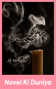 Cover image of Zindagi Ajeeb Si by Abeera Babar Urdu novel