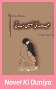 Muhabbat Ki Nahi Jati by Ramsha Hussain Urdu Novel