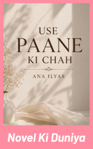 Use Paane Ki Chah by Ana Ilyas Urdu Novel