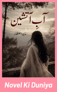 Aab E Atishin by Maira Safdar Urdu Novel
