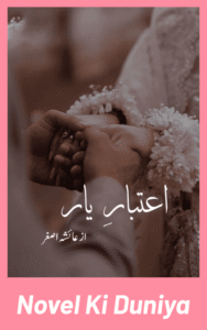 Aitbar-e-Yaar by Ayesha Asghar Urdu Novel