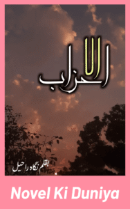 Al Ahzaab by Nigah Raheel Urdu Novel