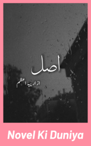 Cover image of Asal by Areeba Azam Urdu novel