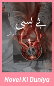 Cover image of Be Basi by FA Writes Urdu novel