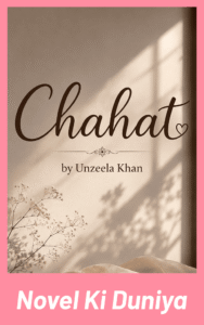 Cover image of Chahat by Unzeela Khan Urdu novel
