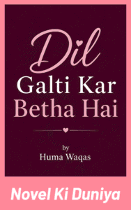 Dil Galti Kar Betha Hai by Huma Waqas Urdu Novel