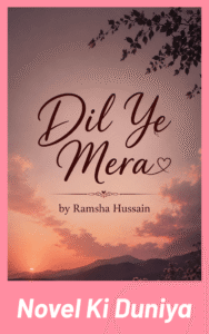 Cover image of Dil Ye Mera by Ramsha Hussain Urdu novel