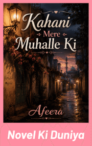 Kahani Mere Muhalle Ki by Afeera Urdu Novel