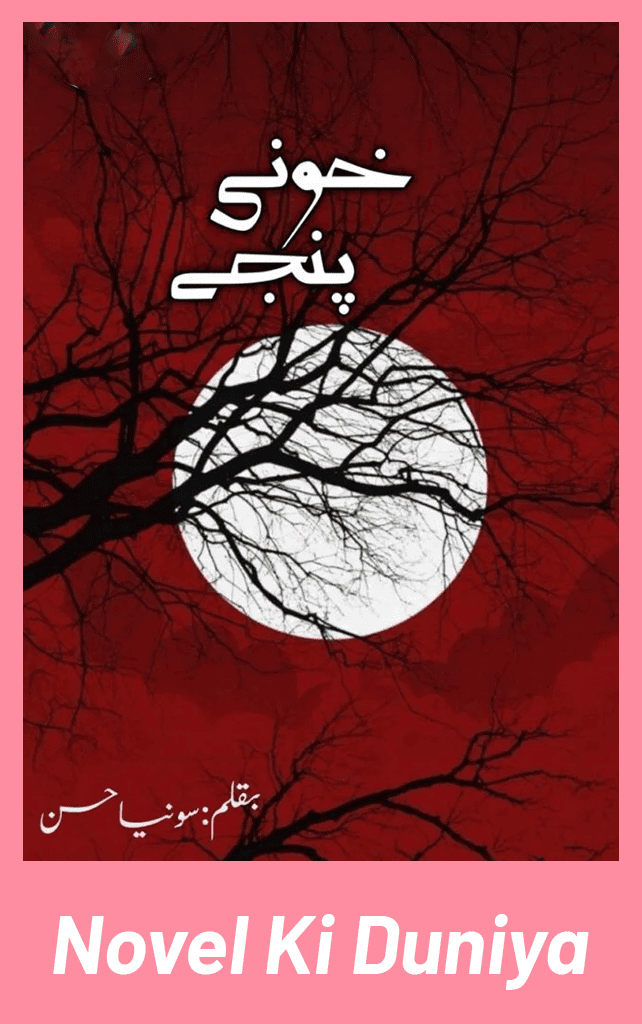 Khooni Panje by Sonia Hassan Urdu Novel