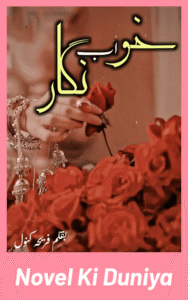Khuab Nigar by Fariha Kanwal Urdu Novel