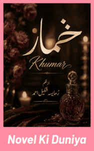 Khumar by Rumaisa Shakeel Ahmad Urdu Novel