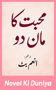 Muhabbat Ka Maan Do by Anam Butt Urdu Novel