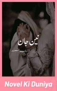 Cover image of Nain Jaan by Zainab Sarwar Urdu novel