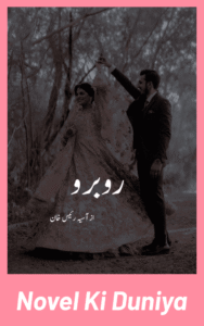 Rubaroo by Asia Raees Khan Urdu Novel