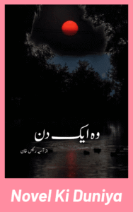 Cover image of Wo Aik Din by Asia Raees Khan Urdu novel