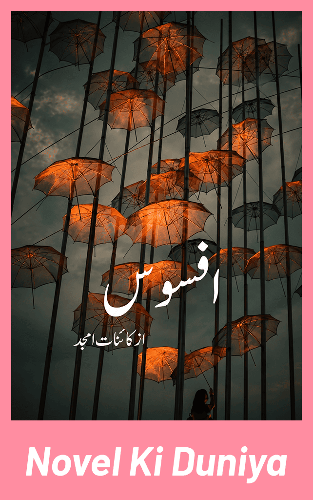 Afsos by Kainat Amjad Urdu Novel