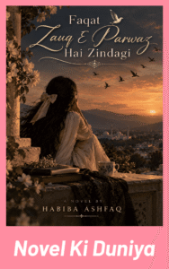 Faqat Zauq E Parwaz Hai Zindagi by Habiba Ashfaq Urdu Novel
