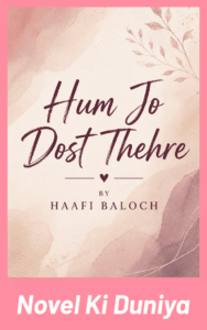 Hum Jo Dost Thehre by Haafi Baloch Complete Urdu Novel PDF