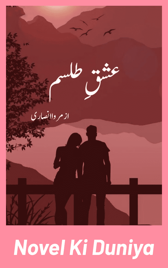 Ishq Talisam by Marwa Ansari Urdu Novel
