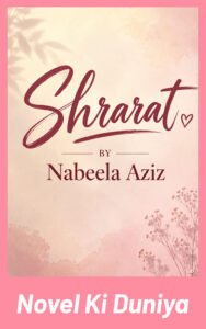 Shararat by Nabeela Aziz PDF Complete Urdu Novel