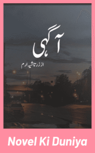 Agahi by Zartashia Irum Urdu Novel