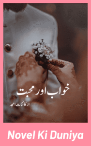 Khuab Or Muhabbat Urdu novel by Kainat Amjad